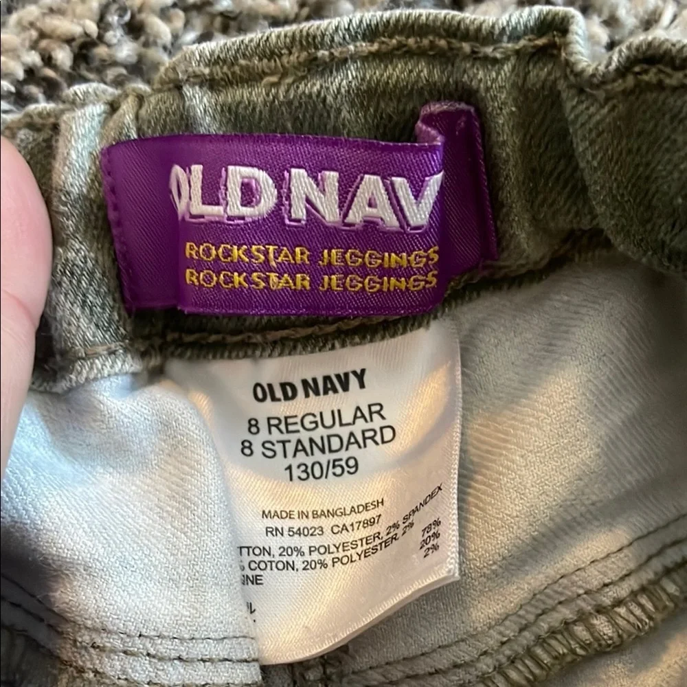 Old Navy trendy camouflage